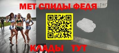 меф VHQ Бугуруслан