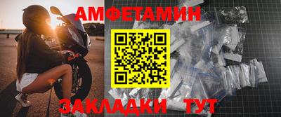 альфа пвп Балаково