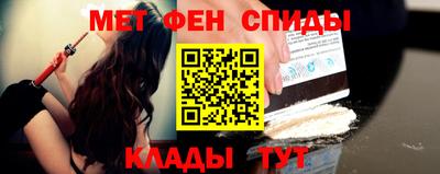 ALPHA-PVP Кандалакша