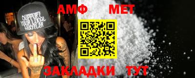 трава Бузулук