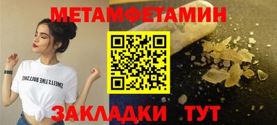 дмт Ирбит