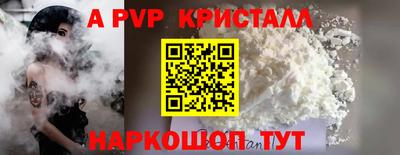 герыч Балашиха