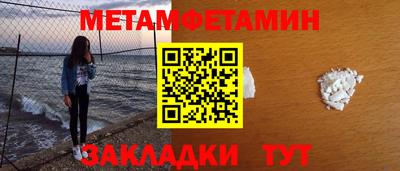 альфа пвп Балаково