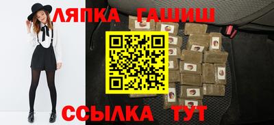 альфа пвп Балаково