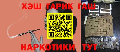 ПСИЛОЦИБИНОВЫЕ ГРИБЫ Камышлов