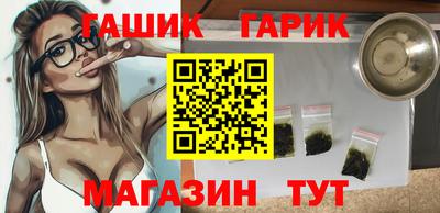 метамфетамин Наро-Фоминск