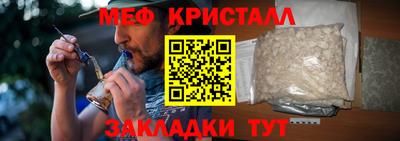 меф VHQ Бугуруслан