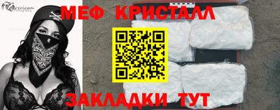 меф VHQ Бугуруслан