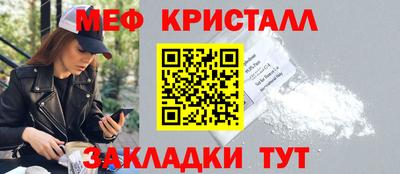 МДМА Будённовск