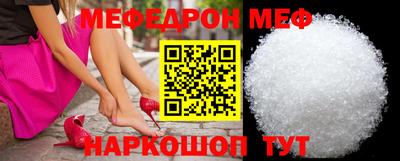 альфа пвп Балаково