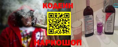 альфа пвп Балаково