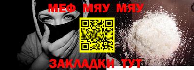 альфа пвп Балаково
