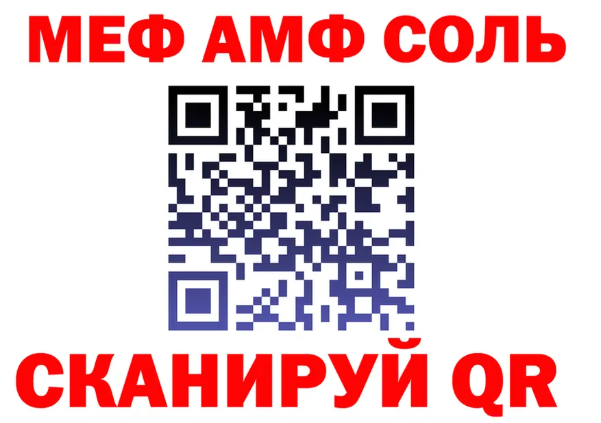 ГАШ Ice-O-Lator ONION это ОМГ ОМГ Кириши