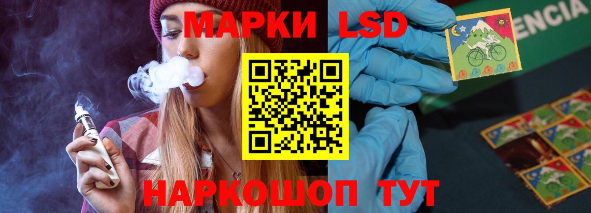 LSD-25 экстази кислота  LSD-25 экстази  ссылка на мегу ссылки  Кириши  ЛСД экстази ecstasy 