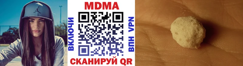 мега рабочий сайт Кириши МДМА молли
