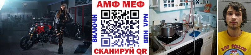 Первитин витя  Кириши 