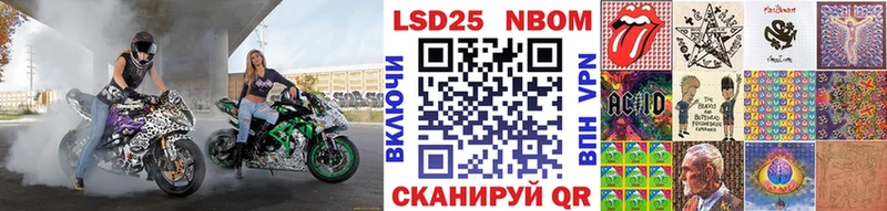 Наркотические марки 1,8мг  закладка  Кириши 