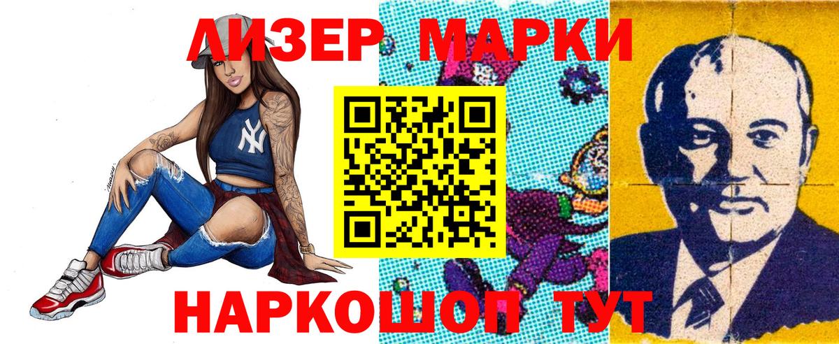 купить   Кириши  Марки NBOMe 1,5мг  Марки NBOMe 1,5мг 