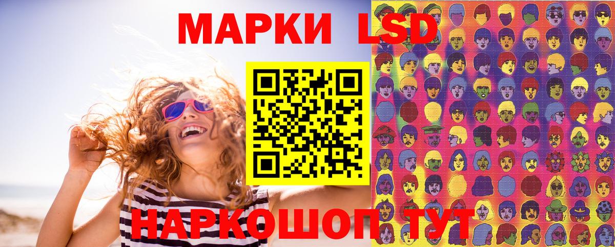 цена наркотик  Марки 25I-NBOMe  Вход с VPN  Наркотические марки 1,5мг  Кириши 