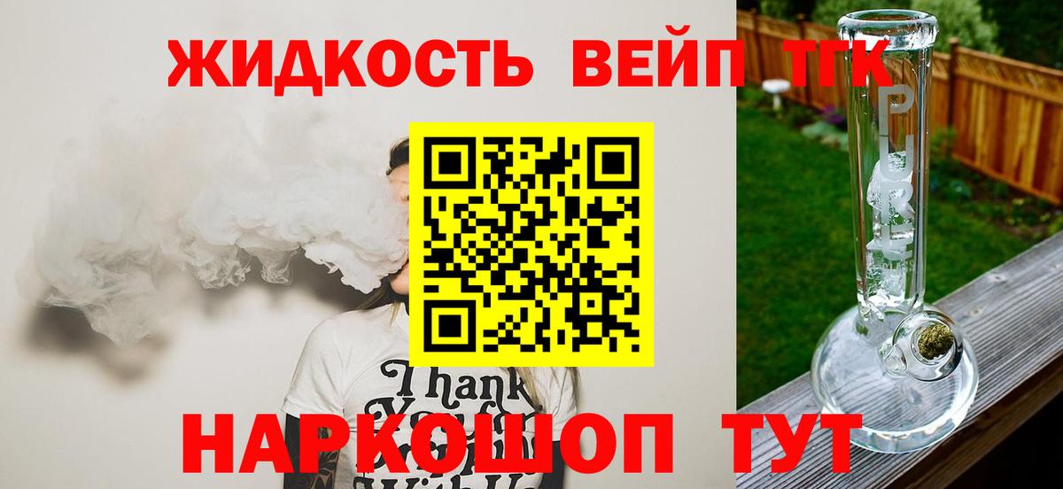 ТГК концентрат Кириши