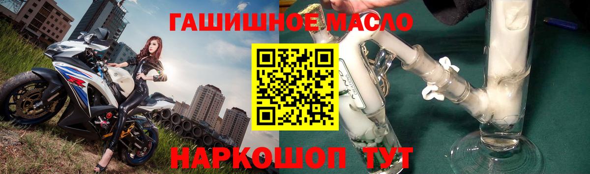 ТГК Wax Кириши