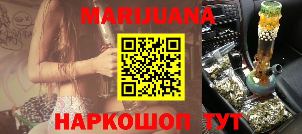 Меф Кириши