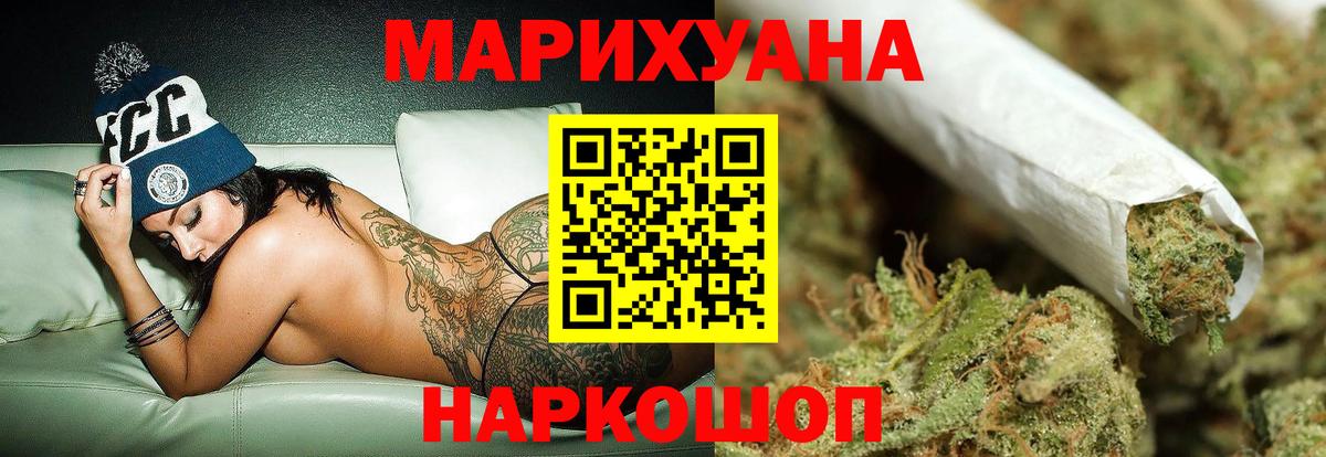 Шишки марихуана THC 21% Кириши