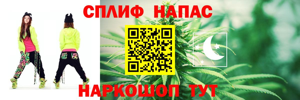 МАРИХУАНА White Widow  Шишки марихуана LSD WEED  Канабис семена  Кириши  Вход с VPN 